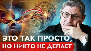 ПОСЛУШАЙ и тебе СТАНЕТ НАМНОГО ПРОЩЕ ЖИТЬ ! Психолог Михаил Лабковский