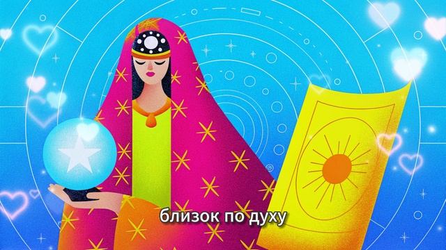 Овны от 50 до 75 лет: Внимание! Вас ждёт что-то мощное и интенсивное! 🌟♉