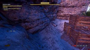 Assassin's Creed Odyssey 74 Лагуна Полидекта+Хора+Ложе Циклопов