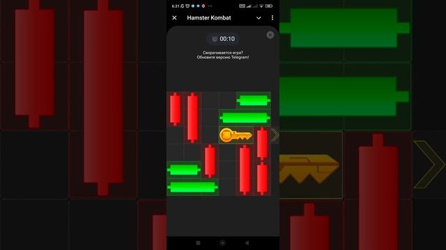 Hamster Kombat. Мини-игра от 25-26 июля.