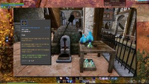 Archeage 11.0 - Новые гравировки в бижутерию?