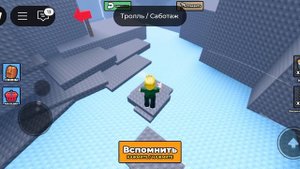Я играю в разные игры