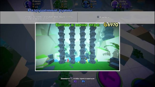 Трое на карте, не считая бота | Party Panic смотреть онлайн