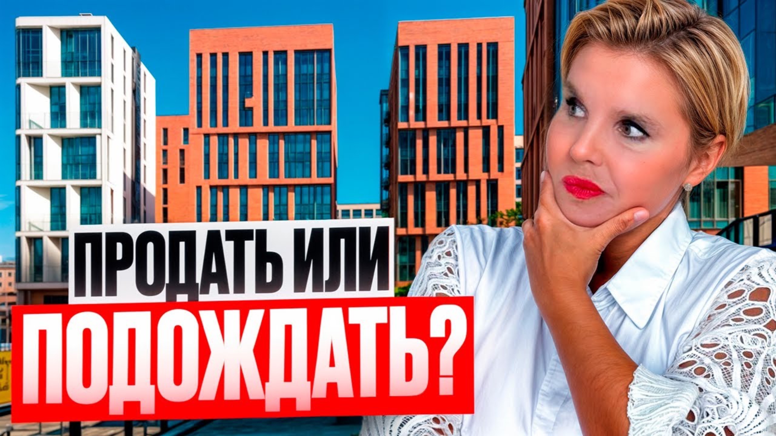 Сколько стоит жить в элитном комплексе Садовые кварталы - Обзор и цены.