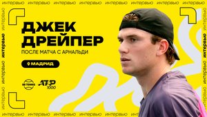Джек Дрейпер – о покрытии в Мадриде и образе жизни | ATP 1000 в Мадриде
