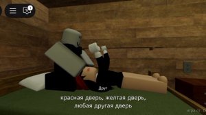 красная дверь жёлтая дверь дверь любого цвета