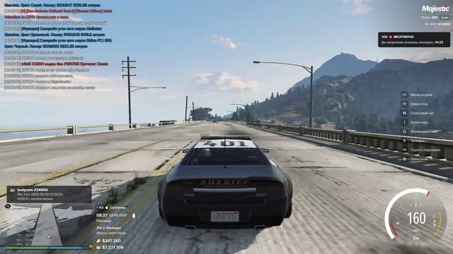 24955 66724 0836 02.05 .2025