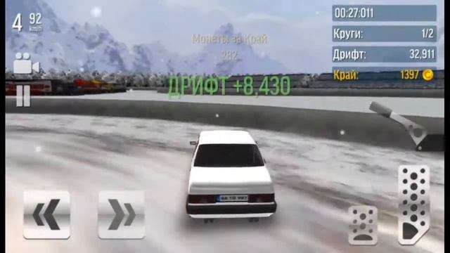 Drift max #1 speed time (чек описание)