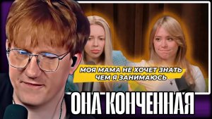 ДК СМОТРИТ "ТИШЕ - ФРОСЯ РАДИ ПОПУЛЯРНОСТИ ГОТОВА ПОЙТИ НА ВСЁ/ О БУЛЛИНГЕ В ШКОЛЕ И ТРЕШ БЛОГЕРАХ"