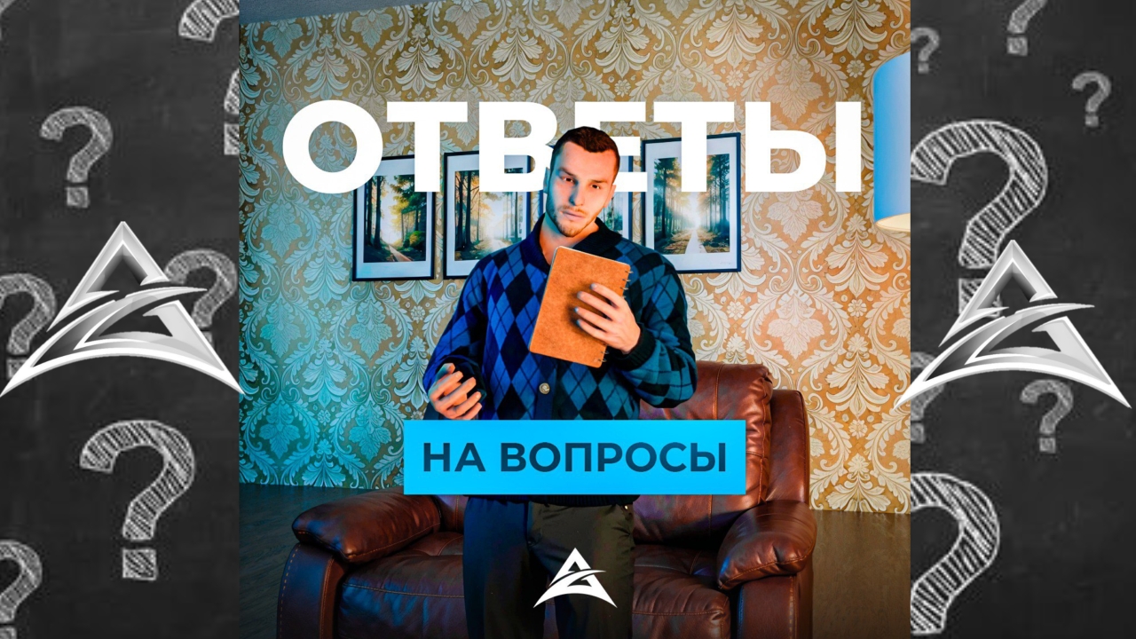 ВОПРОС И ОТВЕТ АТРИУМ МОБИЛЬНАЯ ОНЛАЙН. НОВОСТИ АТРИУМ МОБИЛЬНАЯ ОНЛАЙН 7 СЕРИЯ