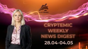Еженедельный новостной дайджест №16 (28.04-04.05): Spar в Швейцарии начинает принимать биткоины!