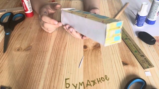 Молния 42 из бумаги!!! #бумажноеметро #метро #метромосква #метромосквы #поделки #поделкиизбумаги