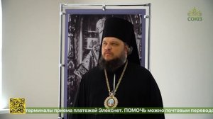 В Борисоглебске открылась выставка «Кто ны разлучит от любве Божия»