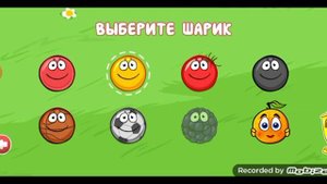 как открыть все скины в Red ball 4