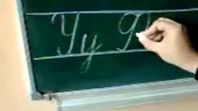 Буква Ф