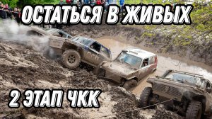 Второй этап чемпионата краснодарского края по трофи-спринту категория нива открытая