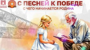 С чего начинается Родина МРСД 30