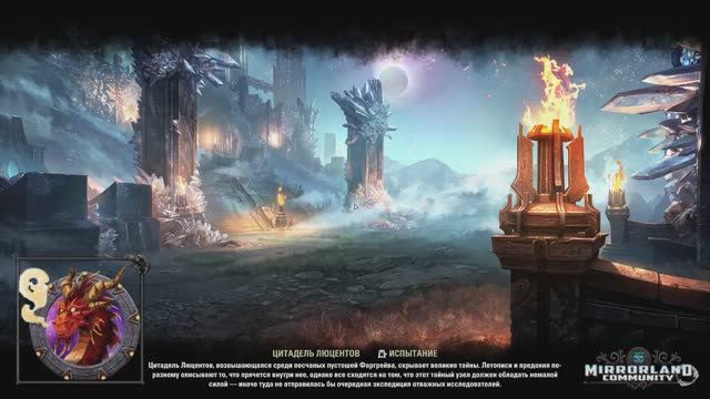 nKA+nLC - Два в одном: Эгида Кин и Цитадель Люцентов смотреть онлайн