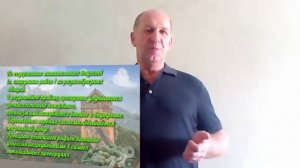 Здоровье человека Пищевые добавки Влияние на организм