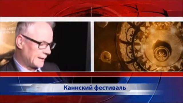 Каннский фестиваль