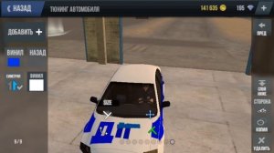 Madout2 Как Сделать Машину ДПС Не Лада Приора 2 Часть