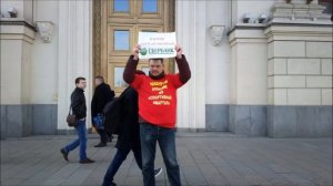 Обманутые дольщики Москвы вышли на одиночные пикеты