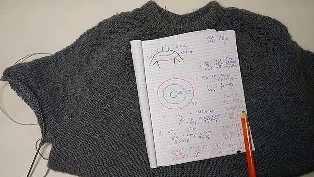 Джемпер с круглой кокеткой спицами сверху (размер 44- 46).  Расчеты для разделения на рукава и тело