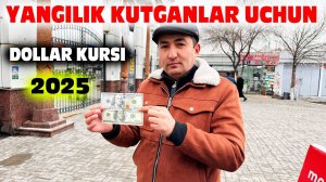 Yangilikni tezda ko'ring Urganch bozorini dollar kursi Доллар курси 02.05.2025