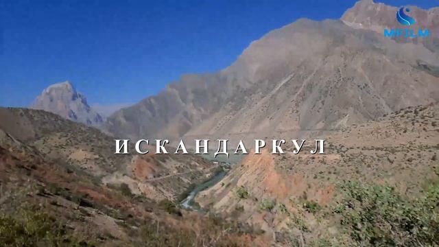 Сайри Искандаркул дар Точикистон | Iskanderkul, Tajikistan  | Mfilm смотреть онлайн