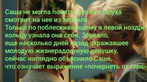 DJ XAM 77. Р 1005 Весса Блюменбаум СИЛЬНЕЕ СМЕРТИ ссылка на автора https://stihi.ru/2025/01/12/6691