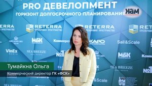 ТУМАЙКИНА ОЛЬГА