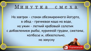 Минутка смеха Отборные одесские анекдоты 469_й выпуск
