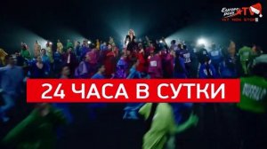 Уход на профилактику канала Europa Plus TV. 14.01.2021