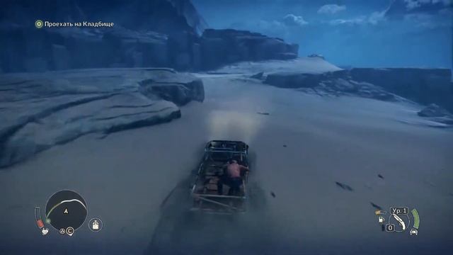 Mad Max - начало прохождения!