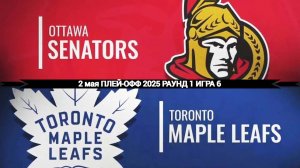 02.05.2025 | Плей-офф | Оттава Сенаторз — Торонто Мейпл Лифс | Ottawa Senators — Toronto Maple Leafs