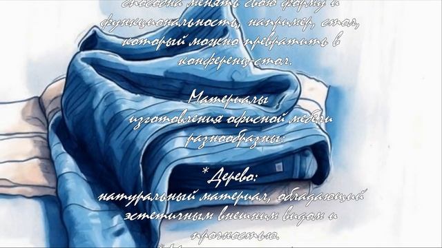 7 типов офисной мебели для эффективной работы . смотреть онлайн