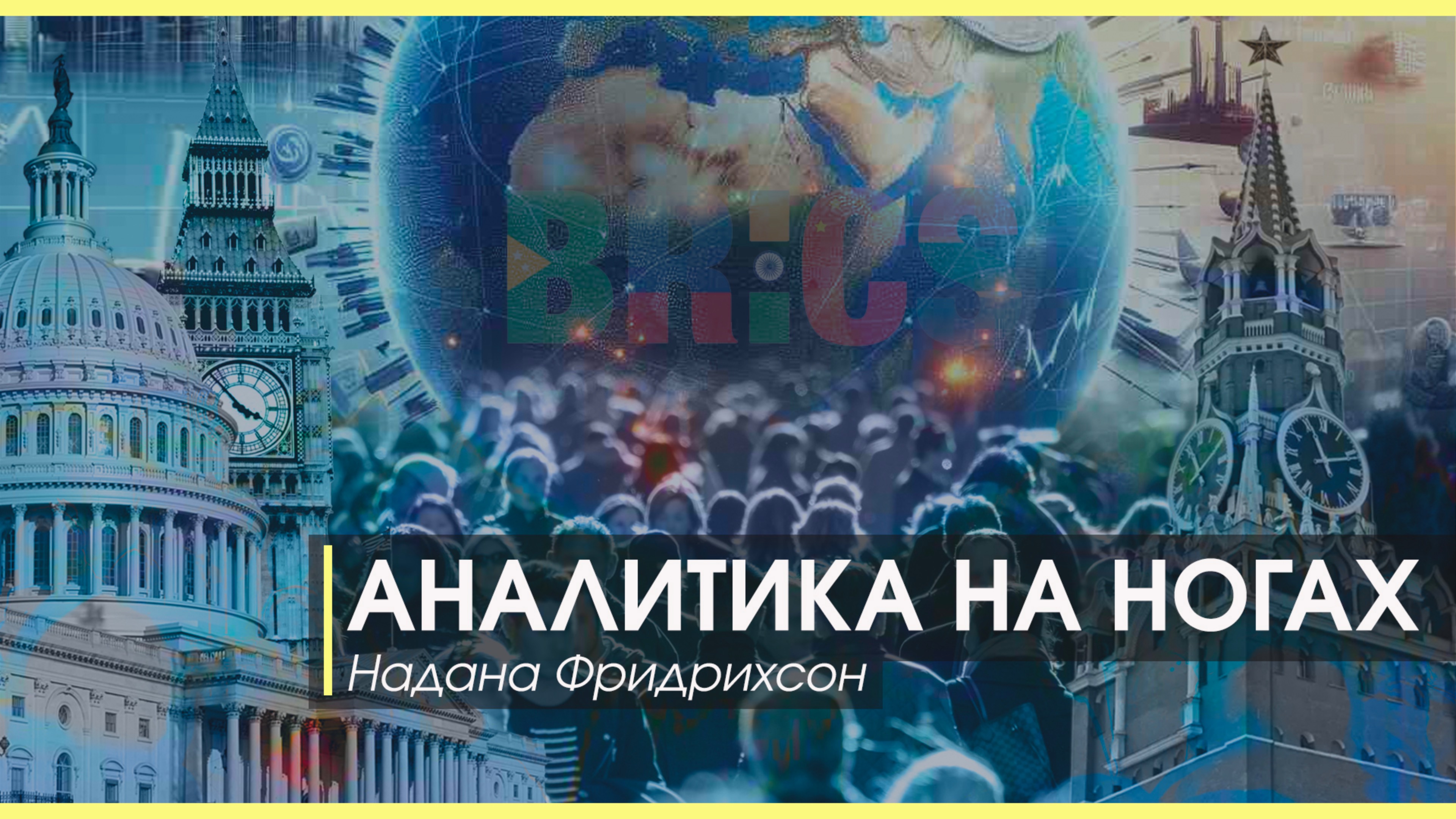 Многоженство в России. Не получилось, но попытка замечена