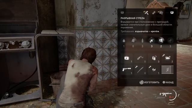 The Last of Us 2 \ Одни Из Нас 2: Часть 8 Grand Final. смотреть онлайн