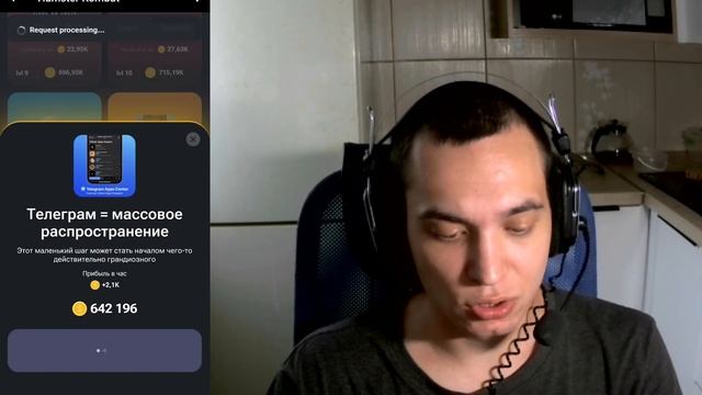 С НУЛЯ ДО ЛОРДА #10 - НОВЫЙ ШИФР + КОМБО ХАМСТЕР КОМБАТ / HAMSTER KOMBAT хомяк сегодня 20 июня смотреть онлайн