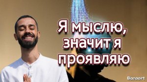 Вселенная даст ВСЁ, о чем ты мечтаешь! Делай так! Anar Dreams