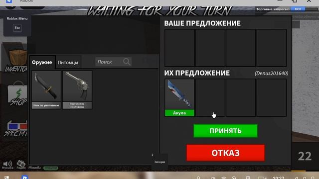 играю с компа за нубиху