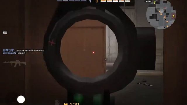 Докозательство, что я не софт №10 | StandOFF 2