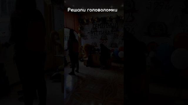 Семейный фестиваль культуры и спорта