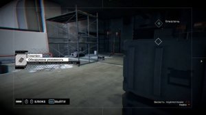watch dogs прохождение часть 3 пропуск за кулисы