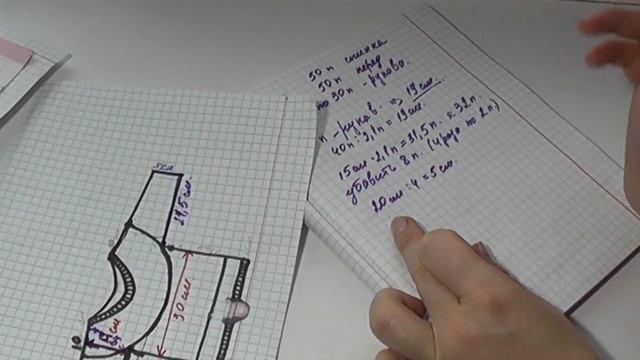 Детский свитер с круглой кокеткой. Отчет 2. Рассчитываю рукава