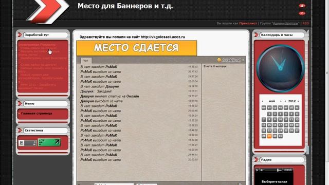 Самые крутые сайты.avi смотреть онлайн