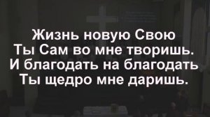 Песнь Возрождения*76*"Я слышу голос Твой".