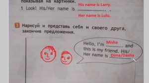 SPOTLIGHT 2 рабочая тетрадь страница 10,11