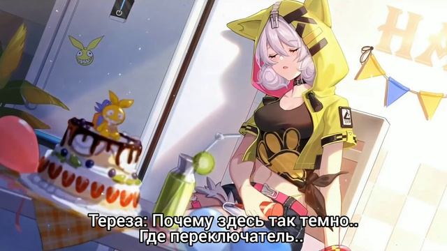 Связанные мечом