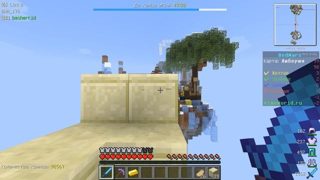 КРАСНЫЙ ЧИТЕР?! - BedWars Hard - VimeWorld